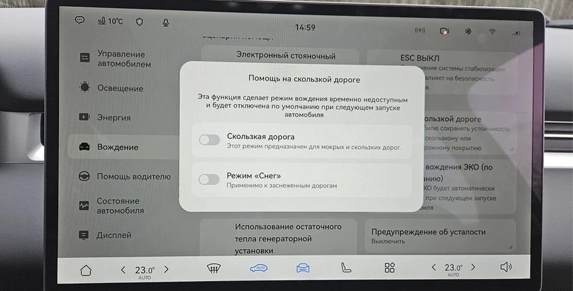 Новость EVOLUTE (На что способен самый доступный полноприводный гибрид. Наш тест-драйв EVOLUTE i‑SPACE 4×4)